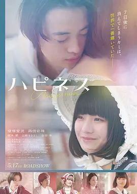 星际迷途 超清版