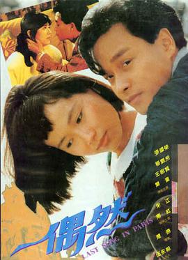 逆流而上 免费在线观看