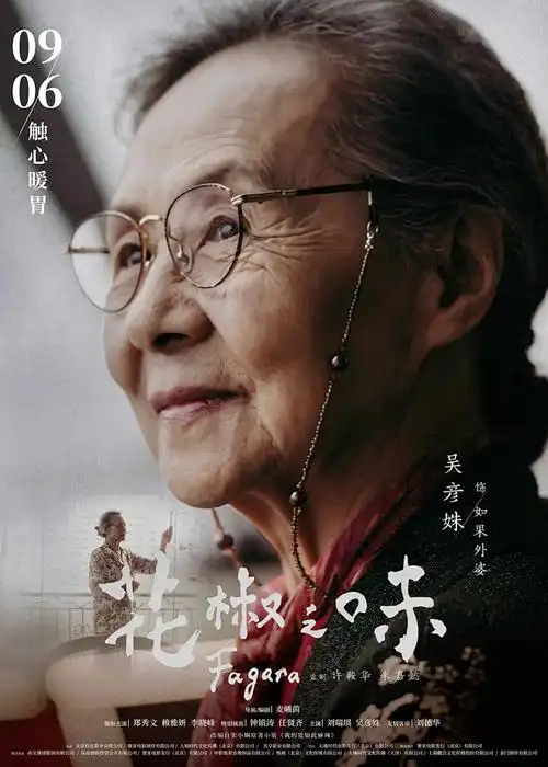 完美世界 动漫免费看